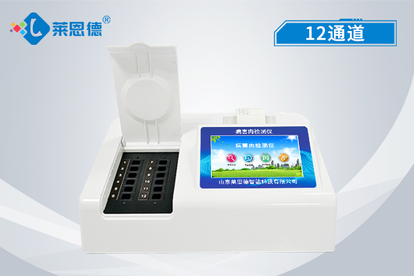 便攜式農(nóng)藥殘留檢測儀快速檢測手段保障農(nóng)產(chǎn)品安全